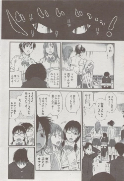 Page 56 of COMIC DOLPHIN 2006-10