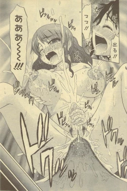 Page 85 of COMIC DOLPHIN 2006-10