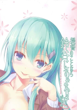 Page 26 of Teitoku no Koto nara Suzuya ni Omakase dayo