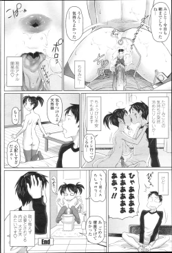 Page 101 of COMIC Momohime 2010-01
