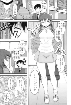 Page 168 of COMIC Momohime 2010-01