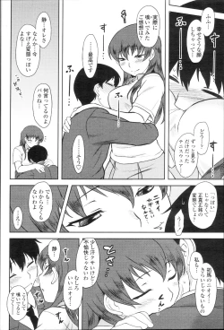 Page 173 of COMIC Momohime 2010-01