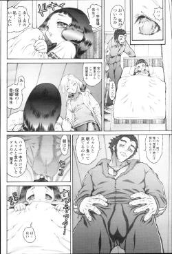 Page 309 of COMIC Momohime 2010-01