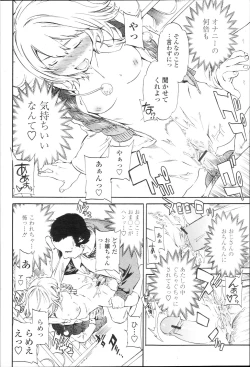 Page 33 of COMIC Momohime 2010-01