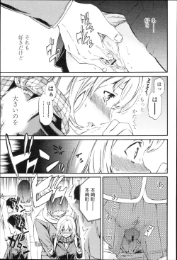 Page 40 of COMIC Momohime 2010-01