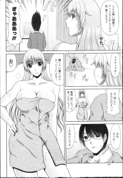 Page 179 of COMIC Momohime 2010-02