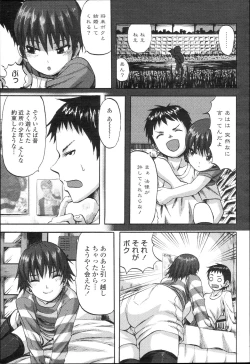 Page 336 of COMIC Momohime 2010-02
