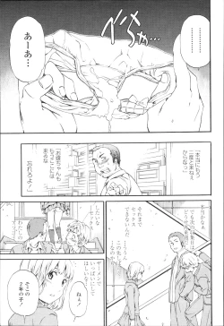 Page 54 of COMIC Momohime 2010-02