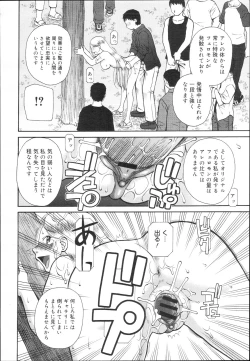 Page 176 of COMIC Mega GOLD Vol. 5