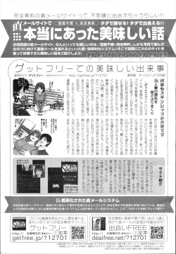 Page 329 of COMIC Mega GOLD Vol. 5