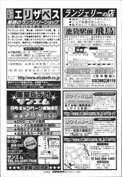 Page 333 of COMIC Mega GOLD Vol. 5