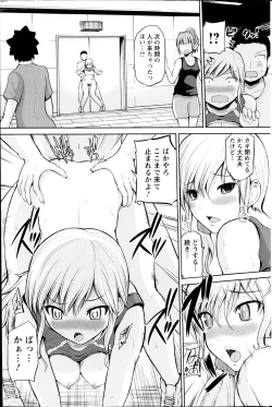 Page 101 of Action Pizazz 2014-10