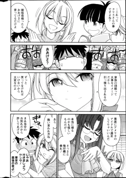 Page 12 of Action Pizazz 2014-10