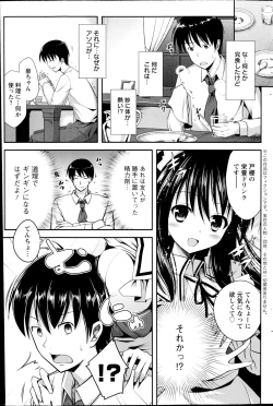 Page 171 of Action Pizazz 2014-10