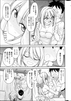 Page 17 of Action Pizazz 2014-10