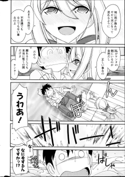 Page 18 of Action Pizazz 2014-10