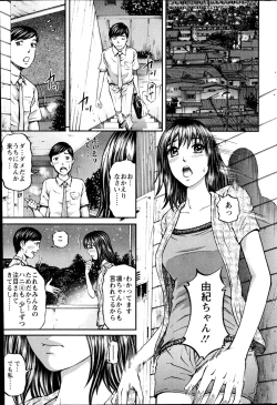 Page 191 of Action Pizazz 2014-10