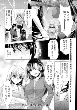 Page 222 of Action Pizazz 2014-10