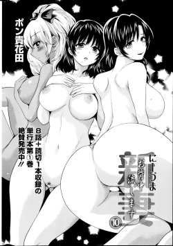 Page 28 of Action Pizazz 2014-10