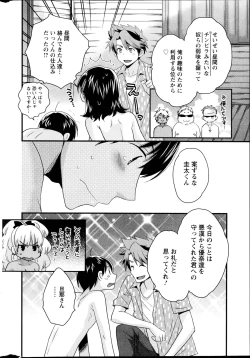 Page 30 of Action Pizazz 2014-10