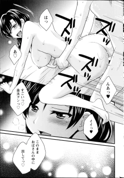 Page 41 of Action Pizazz 2014-10