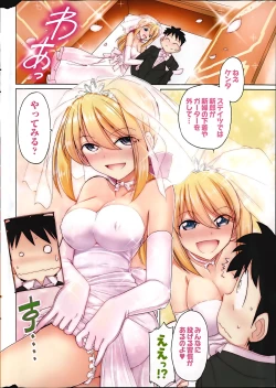 Page 6 of Action Pizazz 2014-10