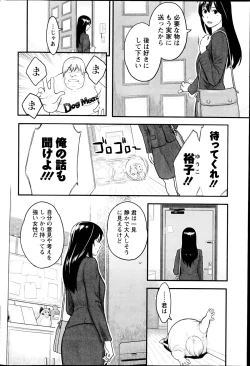 Page 72 of Action Pizazz 2014-10