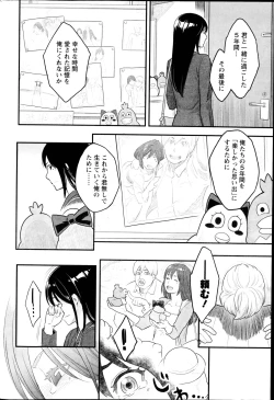 Page 74 of Action Pizazz 2014-10