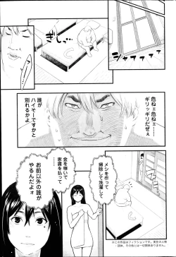 Page 75 of Action Pizazz 2014-10