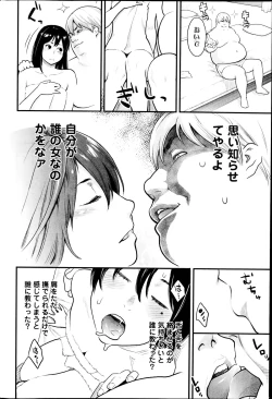 Page 76 of Action Pizazz 2014-10