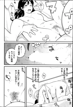 Page 80 of Action Pizazz 2014-10