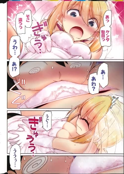 Page 8 of Action Pizazz 2014-10