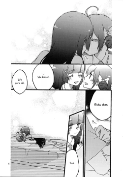 Page 5 of Maple Sugar