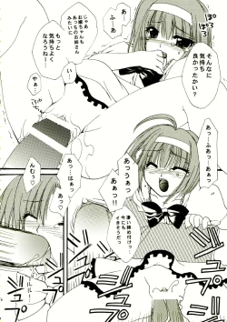 Page 8 of RIO CHANCE SECOND