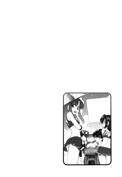 Page 154 of Cheers! 11