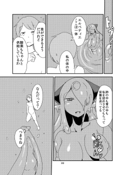 Page 32 of Mon Musu Quest! Beyond The End 6