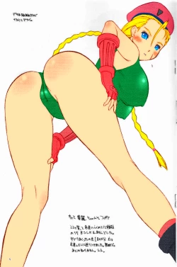 Page 5 of Otonagai de Heya ga Taihen Darashinai