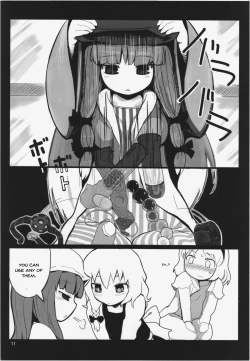 Page 7 of Touhou Ero Atsume. Ch. 1