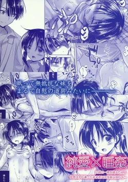 Page 41 of Oyasumi Sex am2:00