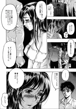 Page 9 of COMIC Himedorobow 2004-12