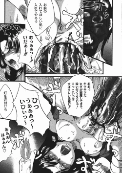 Page 57 of Gekkan COMIC MOOG 2006-01 Vol.11