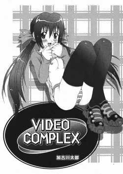 Page 73 of Gekkan COMIC MOOG 2006-01 Vol.11