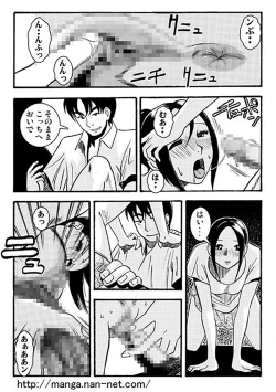 Page 20 of Ganbou