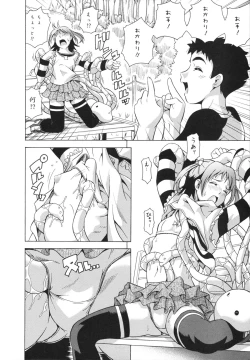 Page 10 of LAUGH & EROS+