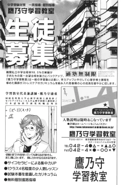 Page 117 of LAUGH & EROS+