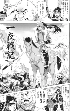 Page 137 of LAUGH & EROS+