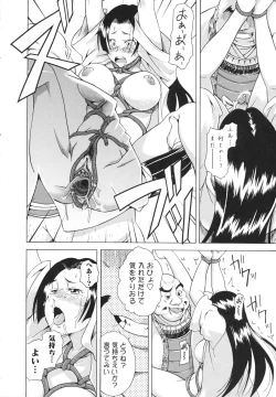 Page 146 of LAUGH & EROS+