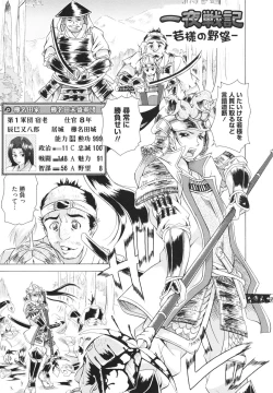 Page 155 of LAUGH & EROS+