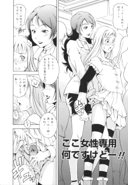 Page 178 of LAUGH & EROS+