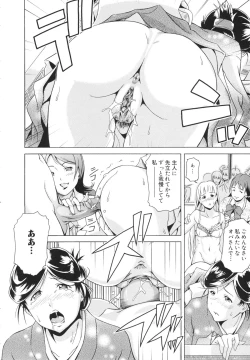 Page 186 of LAUGH & EROS+